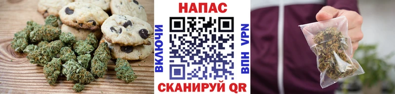 Cannafood конопля  Покачи 
