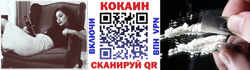 Кокаин Columbia  Покачи 