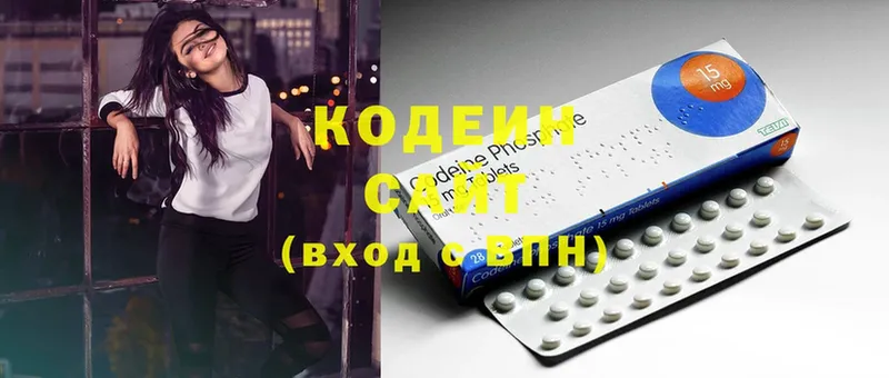 Кодеиновый сироп Lean Purple Drank  магазин  наркотиков  Покачи 