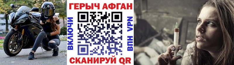 Героин герыч  продажа наркотиков  маркетплейс телеграм  Покачи 