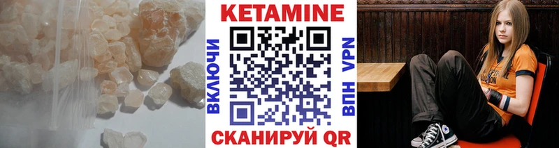 гидра маркетплейс  Покачи  КЕТАМИН VHQ 