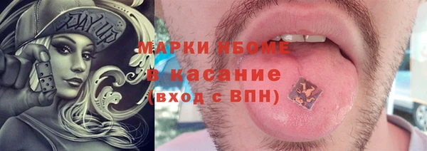 Альфа ПВП Болохово