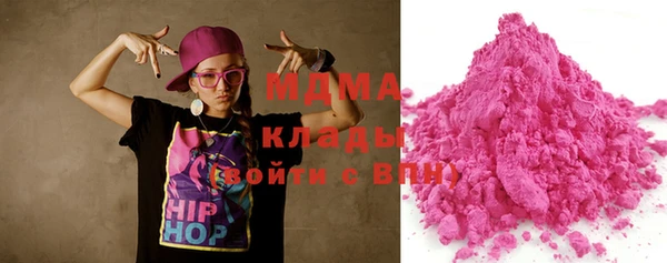 крисы Наволоки