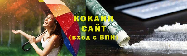 гидра Нея