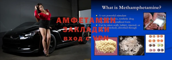 ГАЛЛЮЦИНОГЕННЫЕ ГРИБЫ Навашино