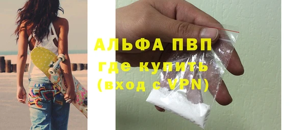 каннабис Нефтекумск