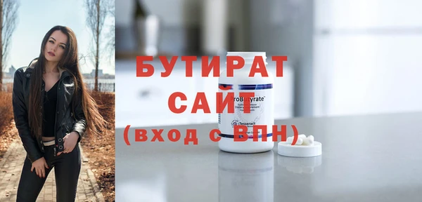 ГАЛЛЮЦИНОГЕННЫЕ ГРИБЫ Навашино
