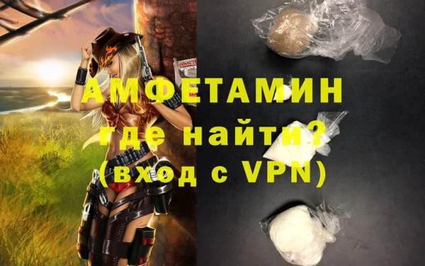 меф Нефтегорск