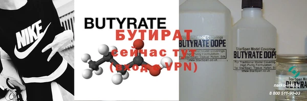 крисы Наволоки