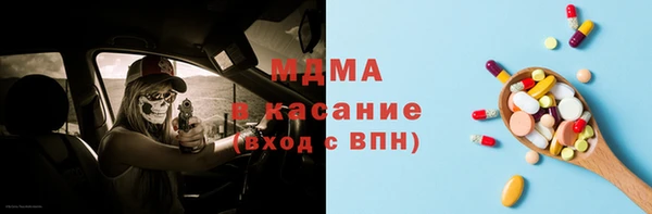 каннабис Болотное