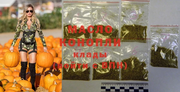 меф Нефтегорск