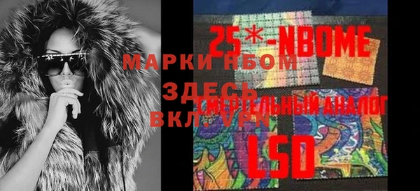 меф Нефтегорск