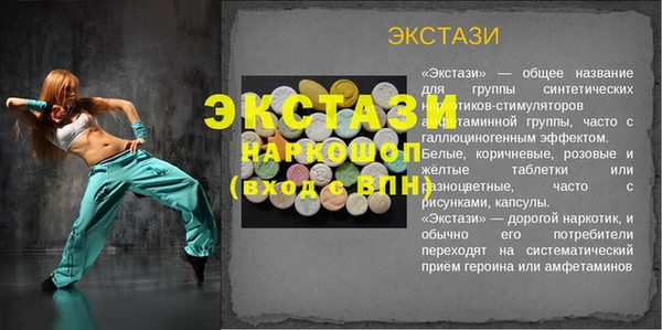 MDMA Надым