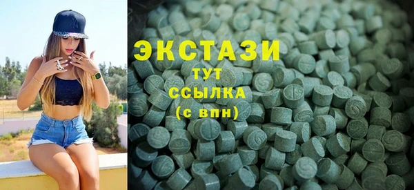 ГАЛЛЮЦИНОГЕННЫЕ ГРИБЫ Навашино