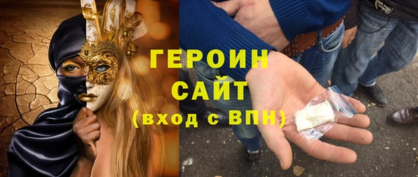 гидра Нея