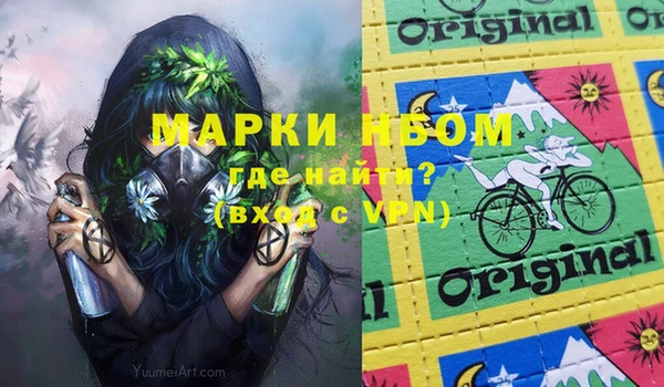 гидра Нея