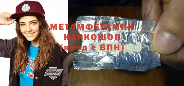 каннабис Нефтекумск