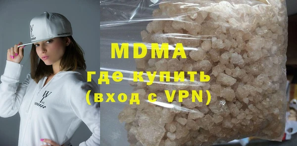 крисы Наволоки