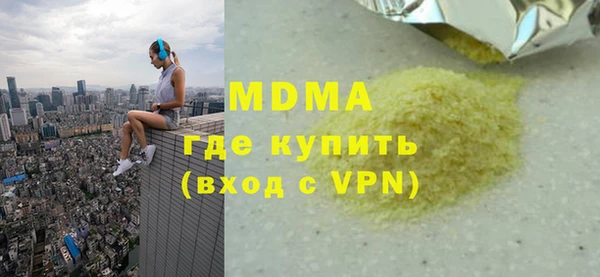 MDMA Надым