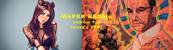 MDMA Надым