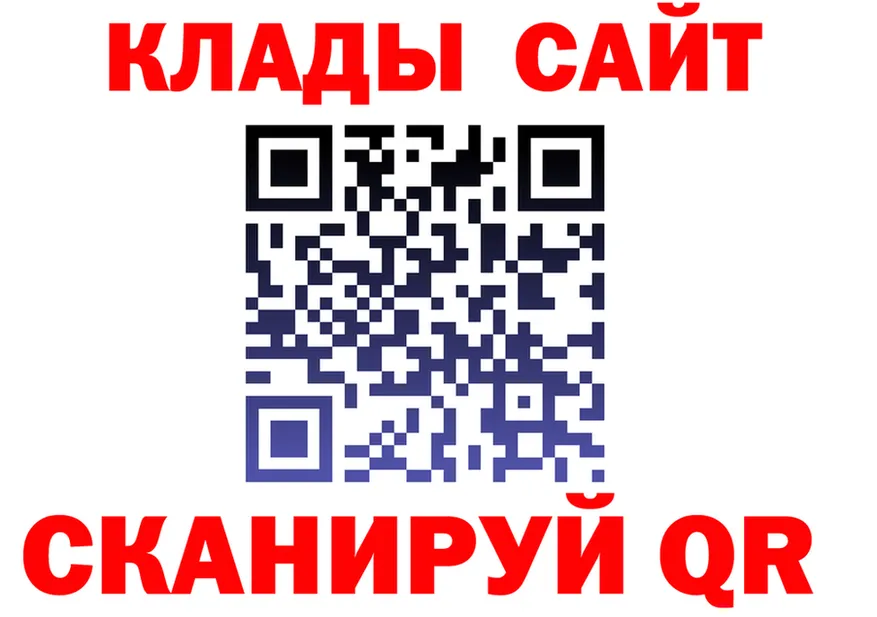 ГАШ VHQ зеркало дарк нет гидра Покачи