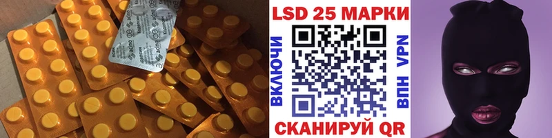 Лсд 25 экстази ecstasy Покачи