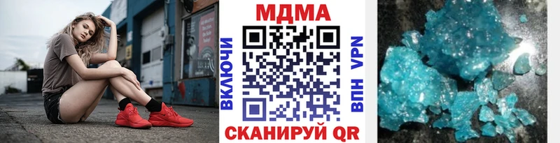 hydra ССЫЛКА  Покачи  MDMA кристаллы  даркнет сайт 