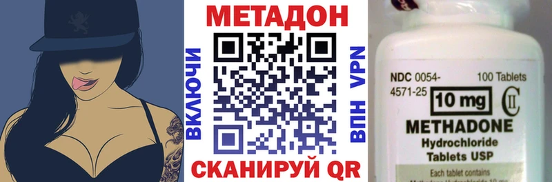 kraken зеркало  Покачи  МЕТАДОН VHQ 