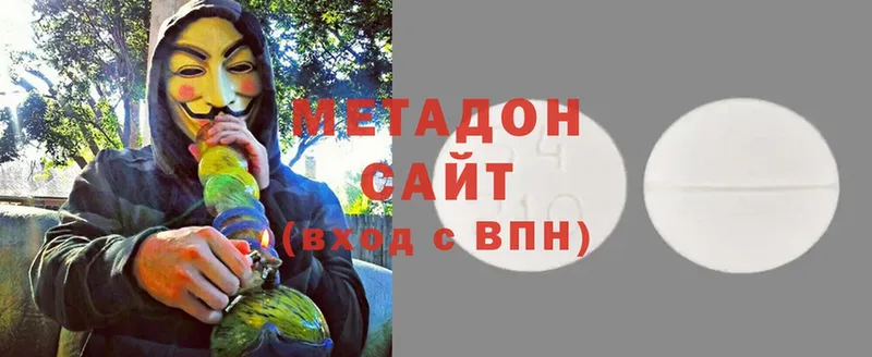 купить наркоту  Покачи  Метадон methadone 