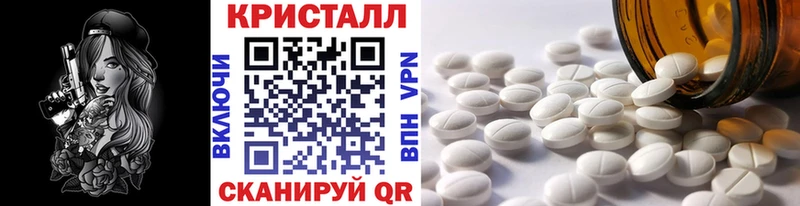 Метамфетамин Декстрометамфетамин 99.9%  Покачи 
