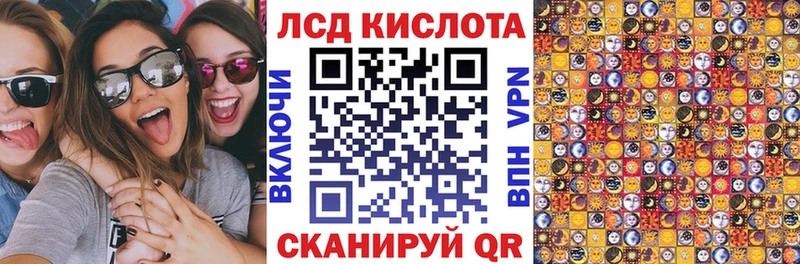 Наркотические марки 1,5мг сайты даркнета клад Покачи