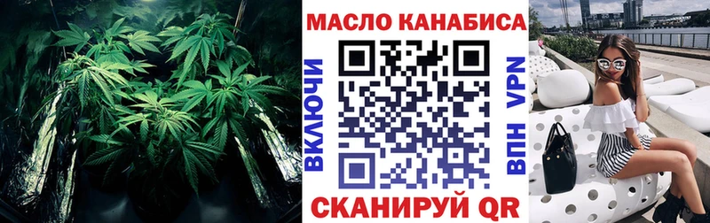 ТГК жижа  Покачи 